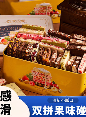 怡浓经典巧克力锤坚果夹心礼盒