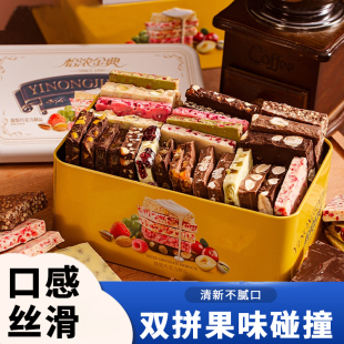 怡浓金典纯可可脂夹心巧克力板块榛子巴旦木坚果创意手工零食礼盒