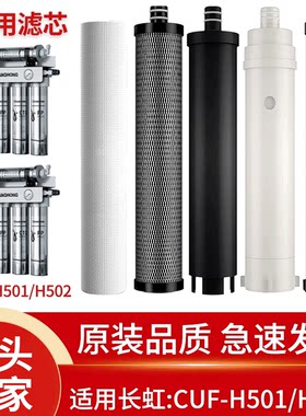 绿健源净水器滤芯直饮超滤不锈钢
