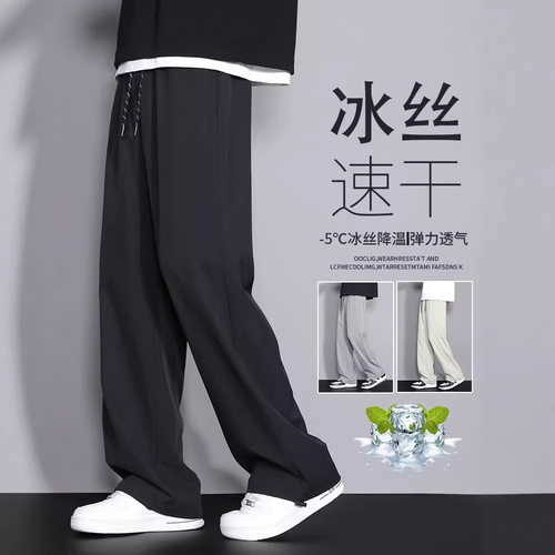 Lilanz/利郎运动休闲裤男春秋季直筒裤子2026新款青少年男生宽松