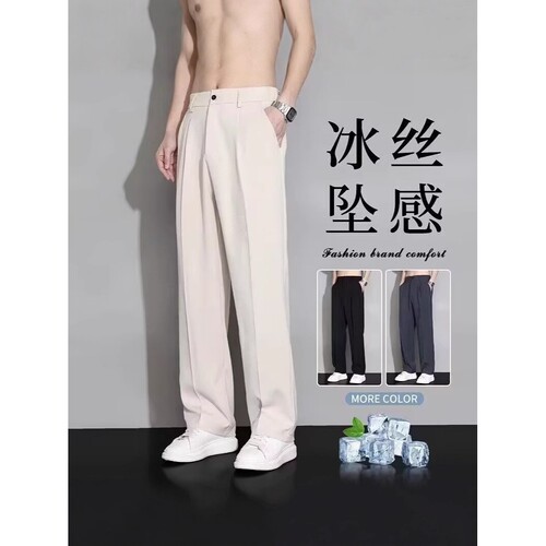 Lilanz/利郎大码男装垂感休闲西裤男裤宽松直筒长裤子垂坠感西装