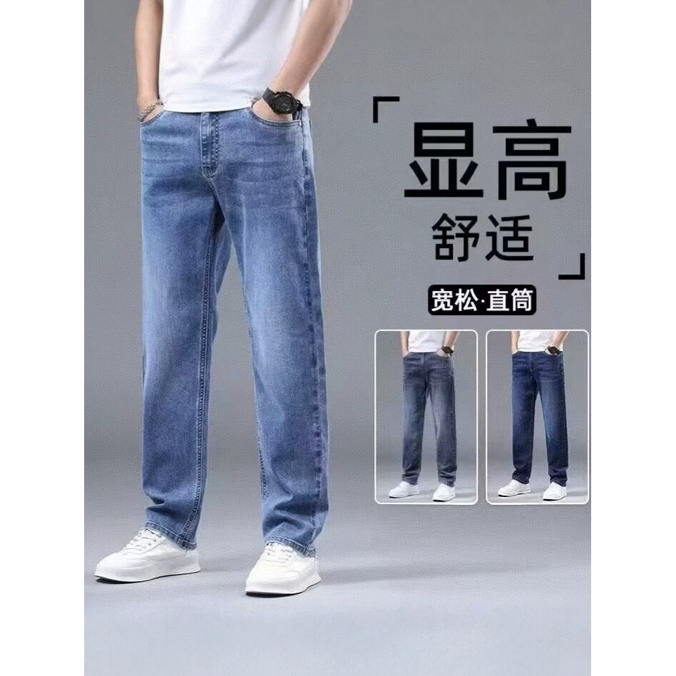 Lilanz/利郎夏季薄款牛仔牛仔裤