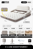 [Назад] Три -человек полностью автоматическая надувная кровать