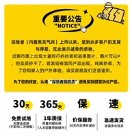 Авиационное благосостояние