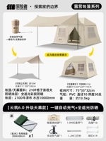 【Yunzhu 6.0 модернизированная модель Sky Carbine】 One-ключ.