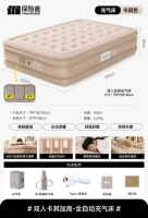 ⭐【 высотой 40 см】 двойной надувной кровать