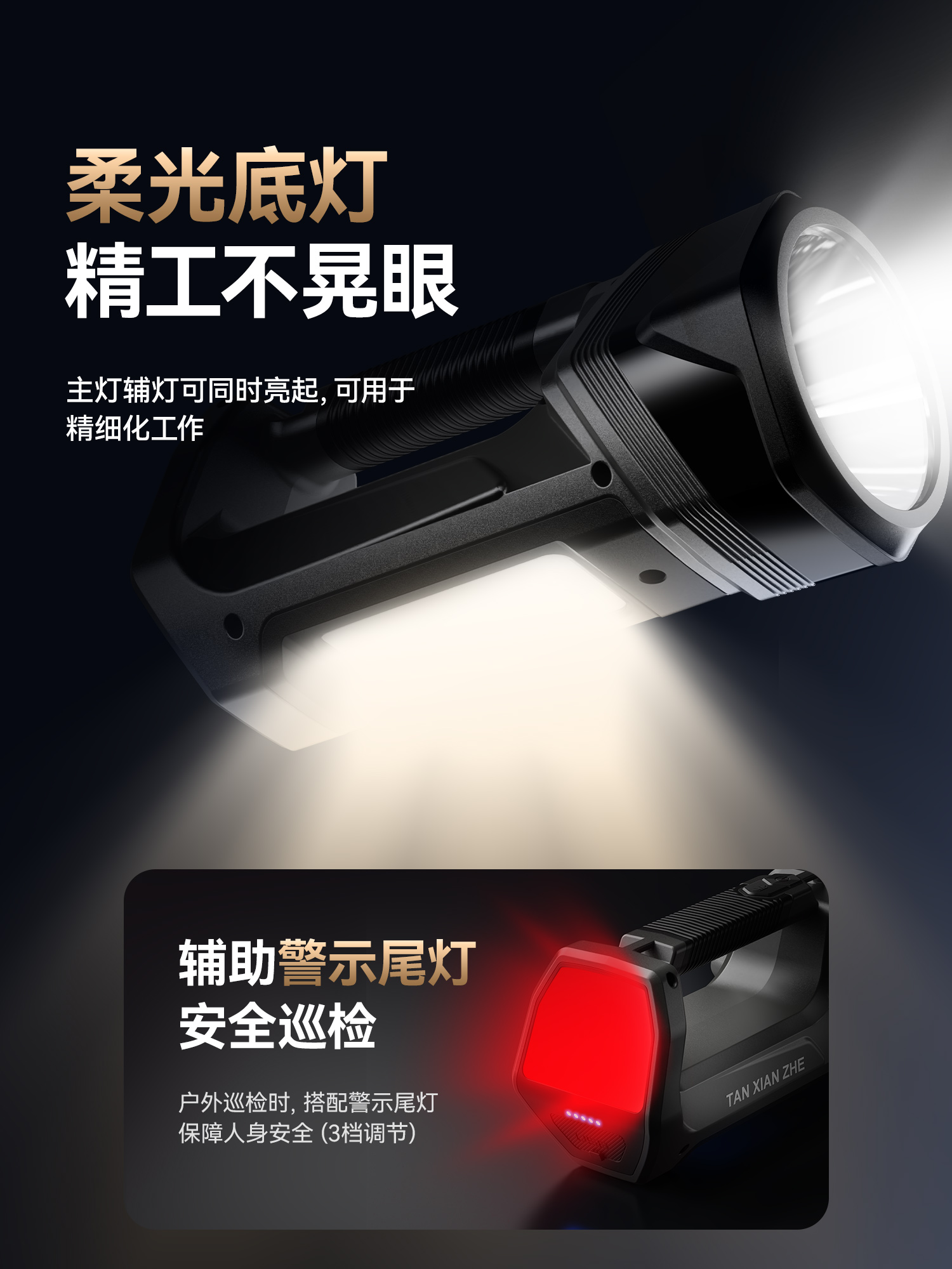 Explorer flashlight, strong light charging, outdoor ultra-bright long-range patrol light, household portable searchlight