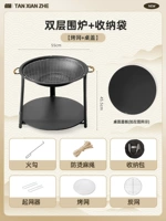 Вертикальная плита + сумка для хранения [сетка для гриля + крышка стола]