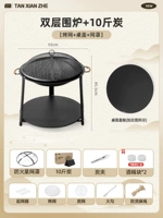 Вертикальный огненный стол + 10 фунтов углерода [гриль + крышка стола + гриль]