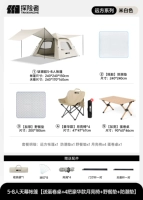 5-8 человек холодный титаново-серебряный клей + улучшенный навес [пакет походного стола и стула]