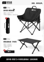 Роскошная модель Black*2+90 Black Egg Roll Table (отправка сумки)