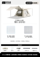 3-5 человек холодный титаново-серебряный клей + улучшенный навес [пакет для пикника в парке]