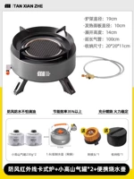 Серая полиэнерная печь+малая альпийская газовая банка 2 бутылки+портативный чайник
