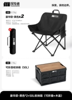 Роскошная модель Black*2+50L Хранение (складная+деревянная крышка)