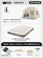 【Yunzhu 6.0-серебристого клей модель】 Ручное надувное + встроенное надувное наполнение наполненного насоса