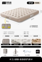 【Обновленный насос с электрическим хранением из трех человек】 Полностью автоматическая надувная кровать хаки