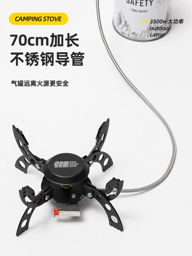 Дорожное раздельное портативное снаряжение для кемпинга, полный комплект