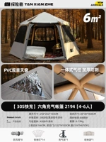 [Huanting 3.0-Titanium Silver] Быстрое надувание + солнцезащитный крем Titanium Black Silver