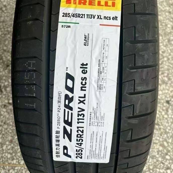 全新倍耐力轮胎255 265 285/40/45/50R19 20 21 22 问界 M5M7M8M9