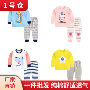 秋冬季儿童内衣套装男孩女童纯棉秋衣裤春装婴幼儿宝宝睡衣家居服