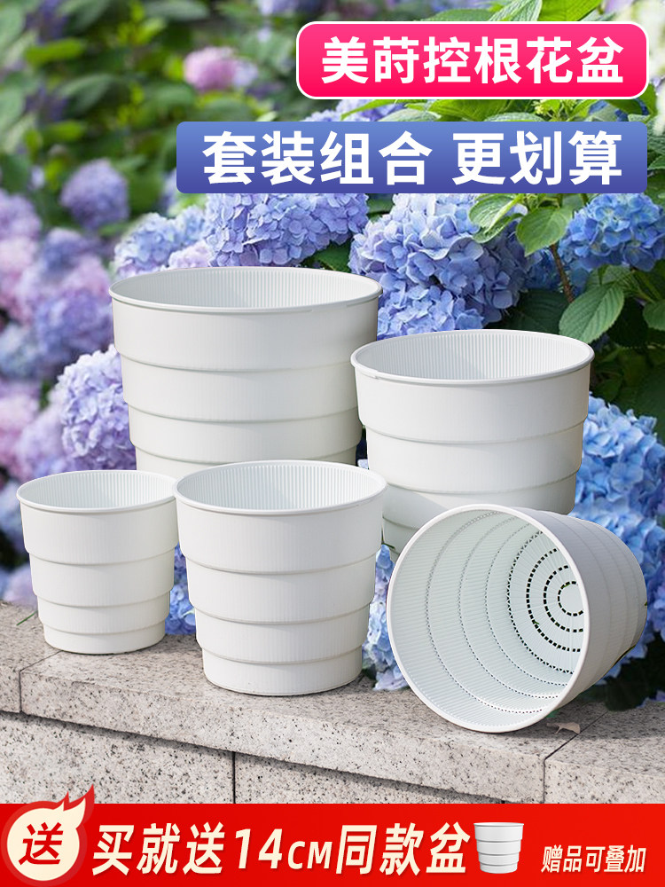 美世控根花盆树脂塑料透气深高白绿山加仑怪兽玫瑰绣球花专用花盆