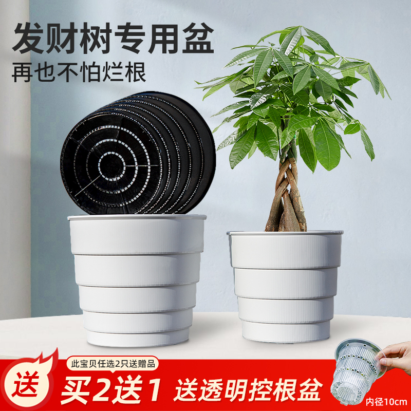 发财树专用花盆树脂透气控根