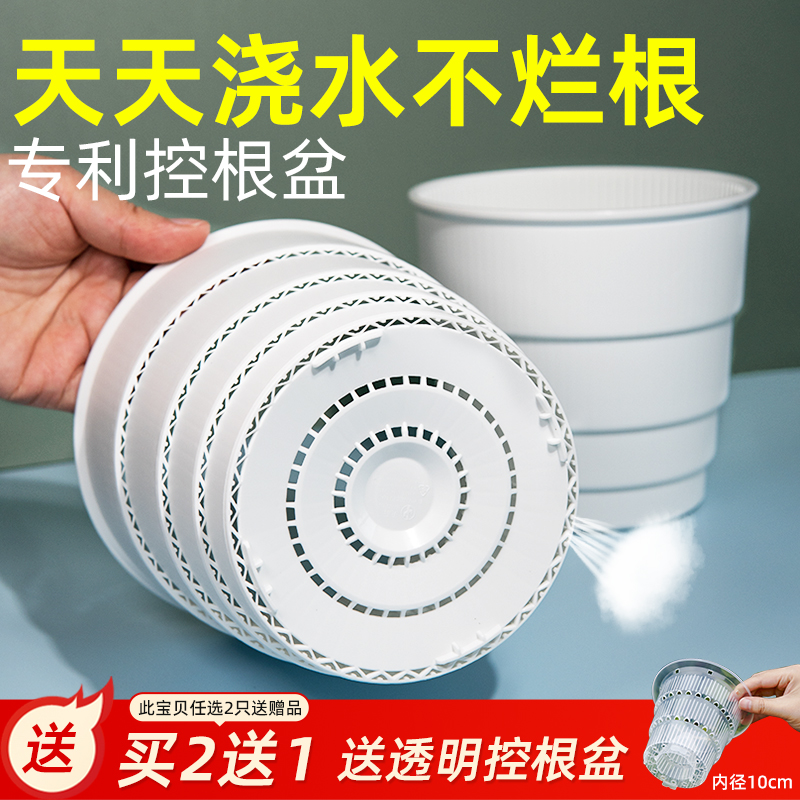 美莳控根花盆月季专用塑料大口径