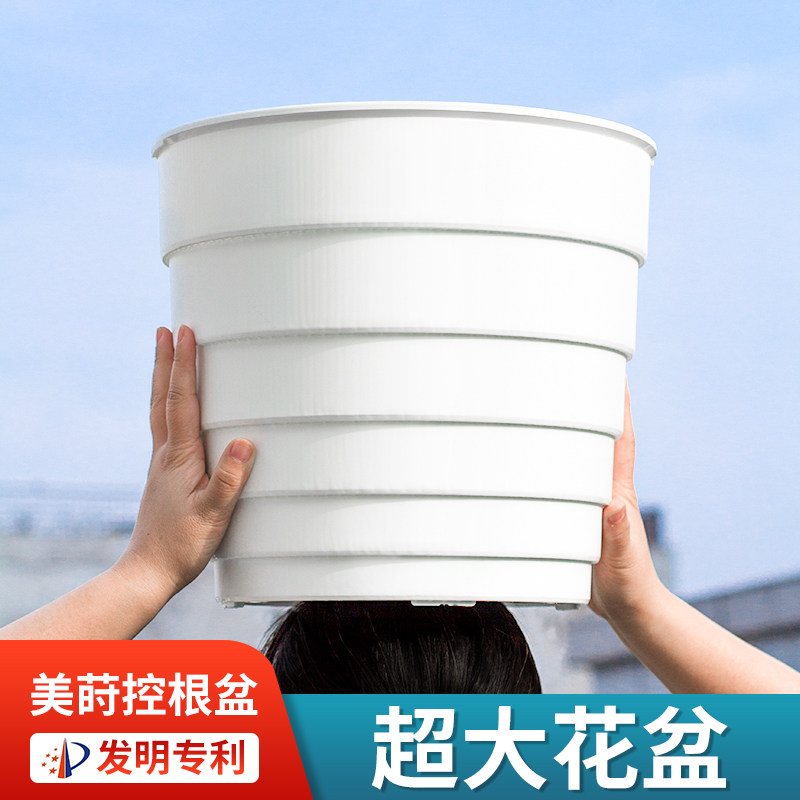 美莳大口径控根花盆特大号绣球专用塑料透气30以上的青山5加仑盆
