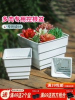 Пластиковый квадратный маленький дышащий цветочный горшок