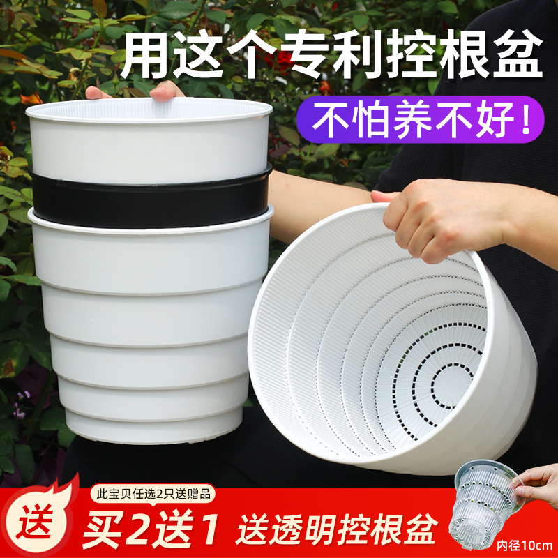 美莳控根花盆月季专用塑料大口径