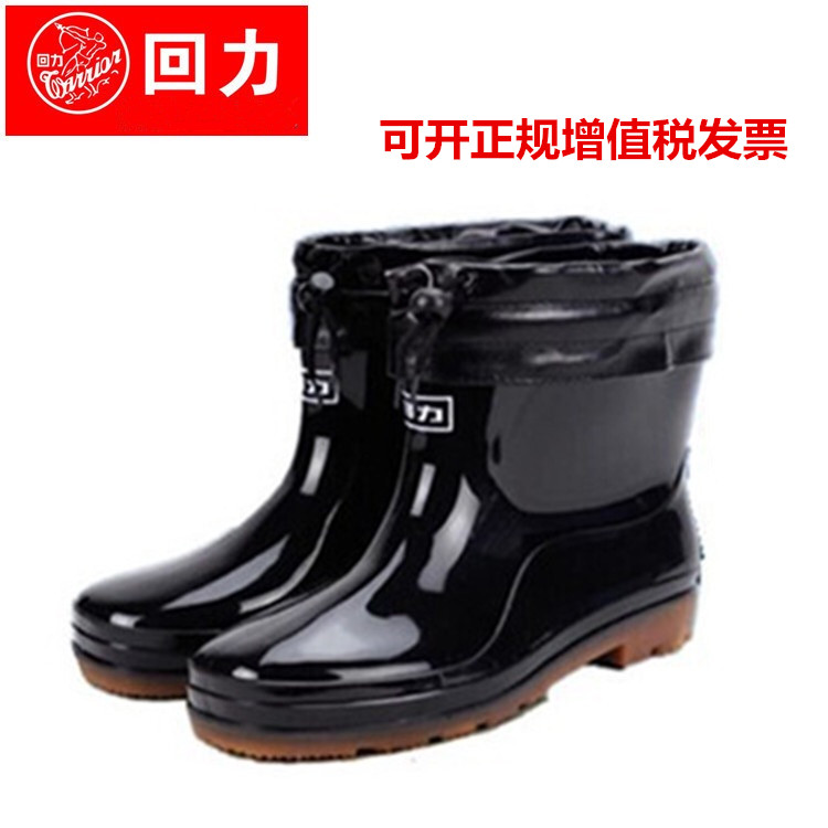 Chaussures - bottes caoutchouc homme pour hiver - semelle tendon - Ref 964059 Image 1