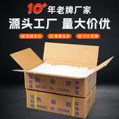 整箱环保热熔胶棒 包邮 高粘透明胶条溶融7mm11mm强力塑料胶枪胶棒