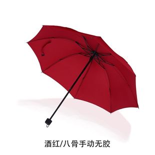 正品 雏菊晴雨伞定制logo广告伞加固双人防紫外线太阳伞折叠遮阳伞