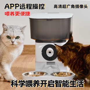 猫咪自动喂食器定时定量智能投食器宠物猫粮食盆饮水一体带摄像头