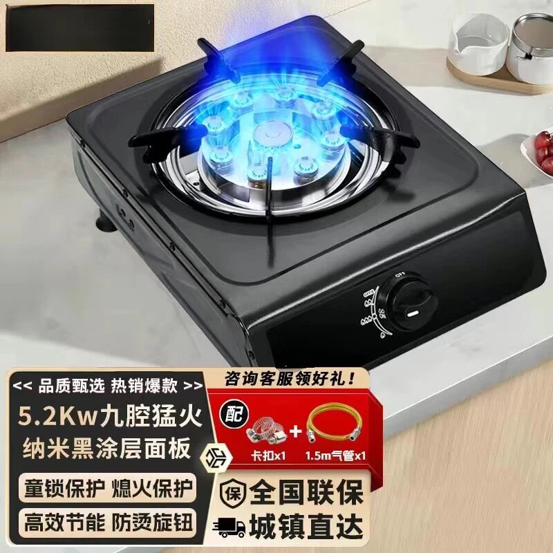 好太太家用台式不锈钢节能猛火液化气天然气燃气灶煤气灶单灶单个