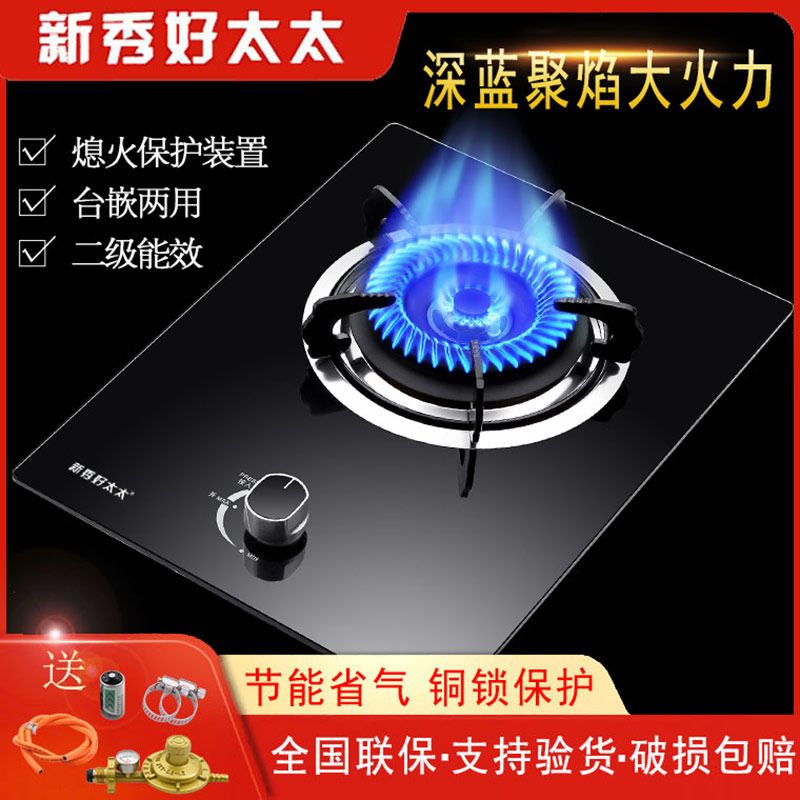 煤气灶单灶头燃气灶家用液化气灶小型燃气灶