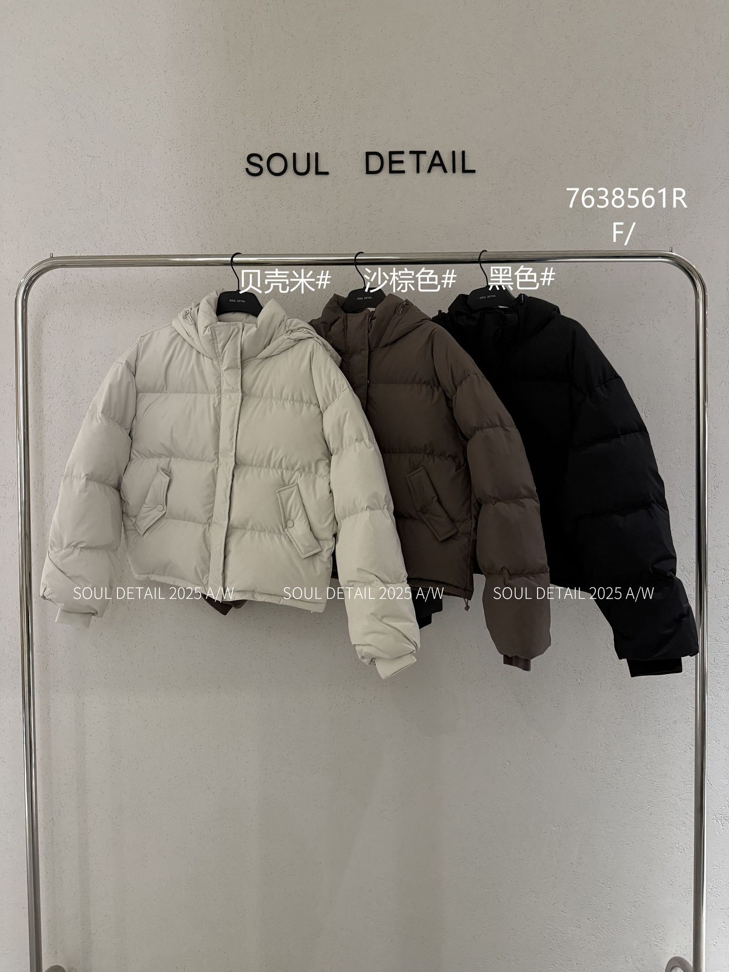 souly90实体同款7638鹅绒加厚羽绒服宽松休闲百搭保暖外套