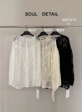 9087素予SOLU立体花纹长袖衬衫微透防晒衬衣网纱两件套女学生上衣