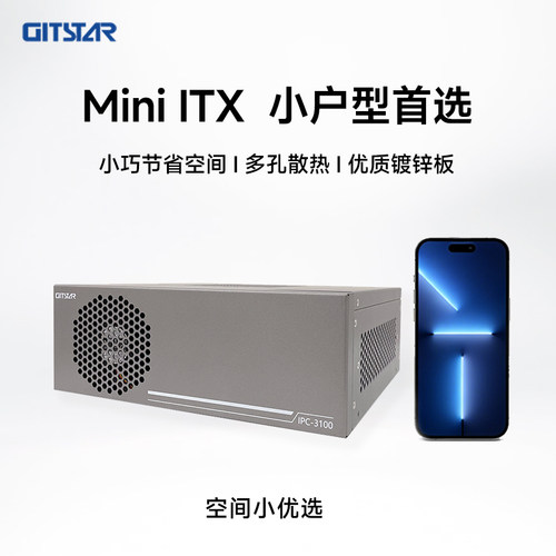 现货镀锌板工控机箱定制