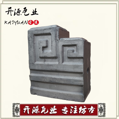 博古/青瓦 翘角/ 封头/灰瓦/吻兽/仿古青瓦/脊头/古建瓦/泥瓦正吻