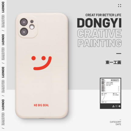 笑一笑iPhone17手机壳16promax情侣创意15个性趣味12适用11苹果14小米13华为p70荣耀90全包vivox100新款Reno7