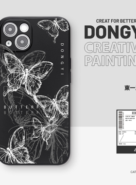 蝴蝶幻影iPhone17promax黑色手机壳16硅胶15潮牌13适用苹果14pro华为mate60pro小米12荣耀400全包vivos19/p70