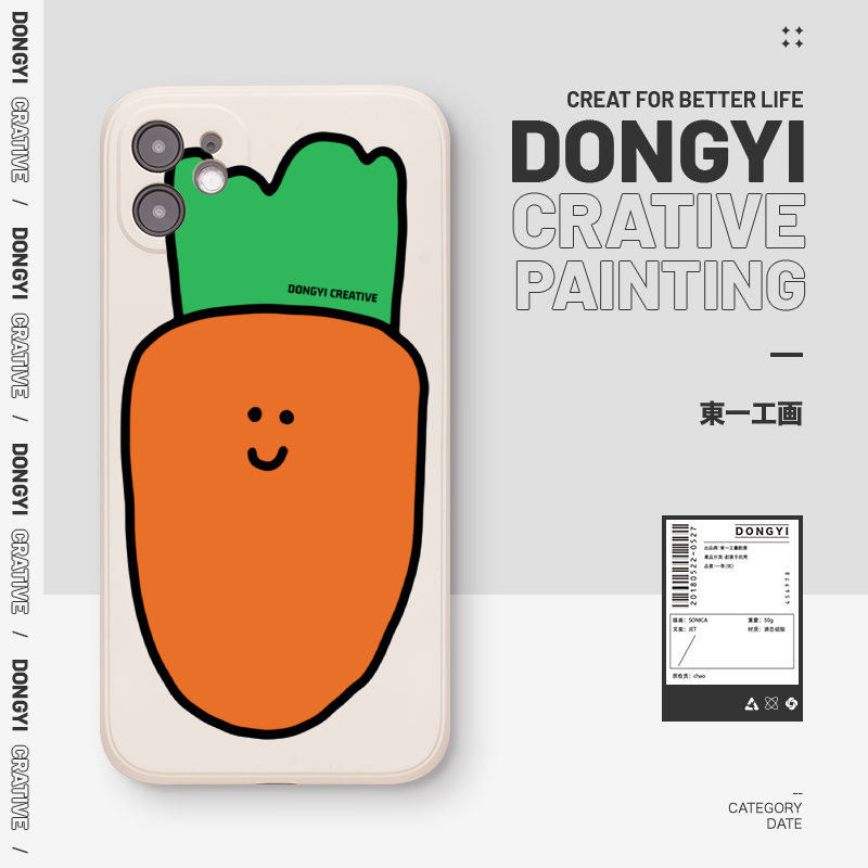 适用苹果华为vivo小米oppo全包