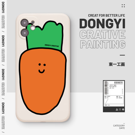超大胡萝卜iPhone15手机壳16promax兔年12个性可爱11适用苹果14华为mate60pro小米13液态硅胶vivox100全包p70