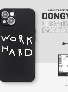 努力工作iPhone17黑色手机壳16promax个性ins可爱15适用14苹果13华为mate60/p50小米13荣耀80全包vivox90个性