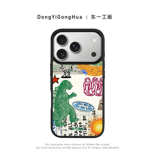 东一工画磁吸全包防摔怪趣硬壳