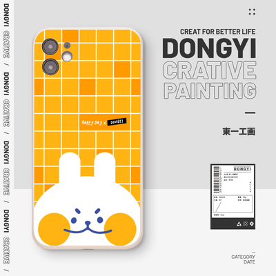 大白兔苹果安卓小众全包手机壳