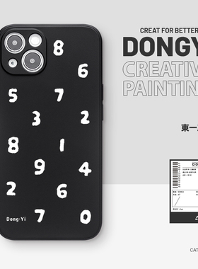 幸运数字iPhone17promax黑色手机壳16个性15适用12苹果14华为mate60pro小米13荣耀80全包vivox90个性p50/p40