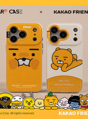 CARECASE x Kakao Friends联名  Ryan系列磁吸手机壳 适用于iPhone17 16 15 Pro Max 可爱创意 支架组合