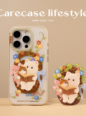 CARECASE x LUNA联名 幸福侧写磁吸手机壳 适用于iPhone17 ProMax 华为Mate60 pura80 可爱涂鸦 童趣风少女心